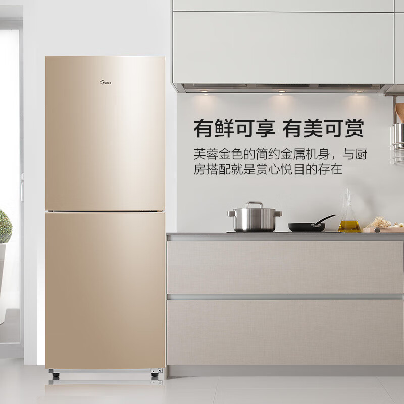 %title插图%num 美的(Midea)172升 双门小冰箱家用小型保鲜自动控温 节能低音 省电冷藏冷冻 BCD-172CM(E)
