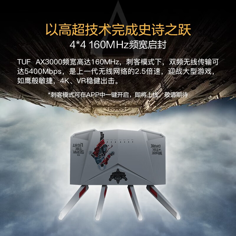 华硕tuf-ax3000和ac86u哪个好？有区别没有？