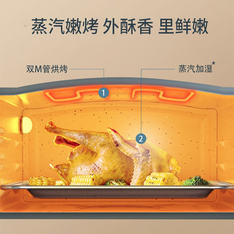 苏泊尔(SUPOR) 嵌入式蒸烤箱一体机 家用微蒸烤箱 速热智能控制 烤箱电蒸箱多功能大容量40L ZKQD40-709