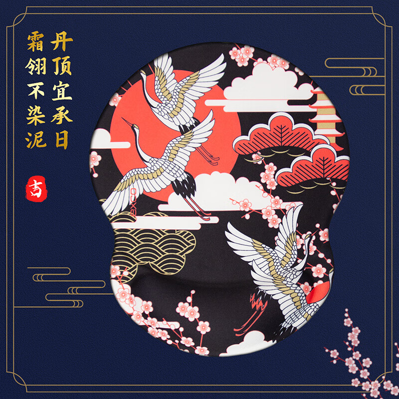 宜適酷(EXCO)仙鶴鼠標(biāo)墊護(hù)腕硅膠小號(hào)可愛動(dòng)漫卡通筆記本電腦辦公腕托枕女生手腕墊游戲桌墊3608