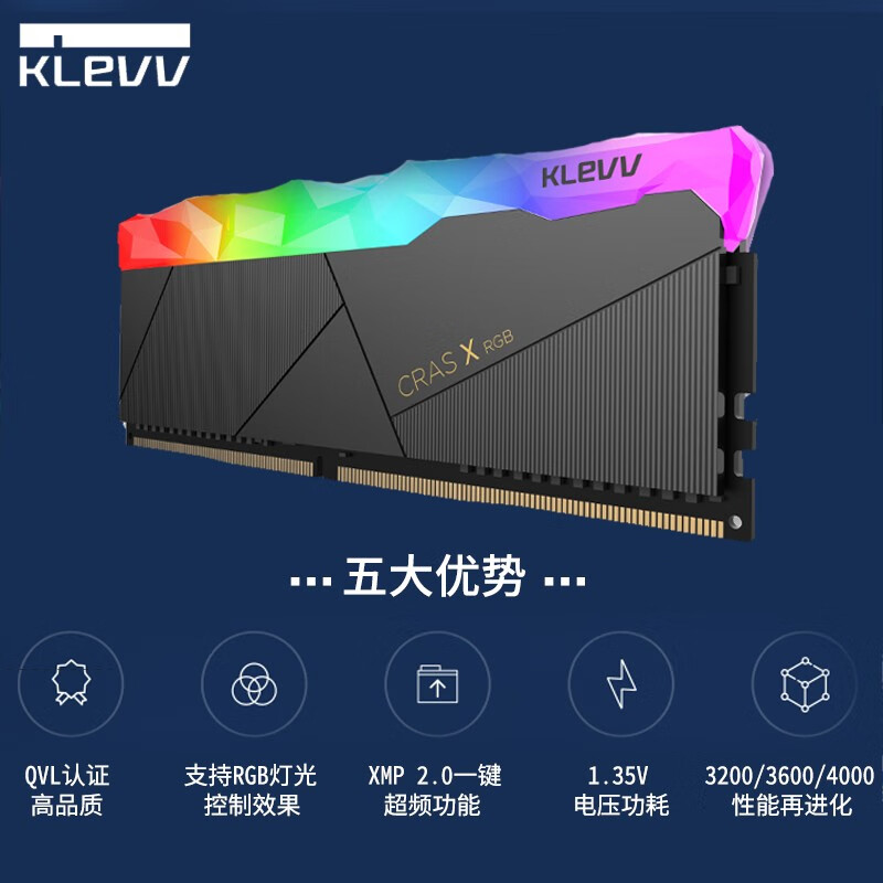 科赋（KLEVV） DDR4台式机内存条 CRAS X RGB灯条 海力士颗粒 32GB(16GBx2) 套条 3600Mhz