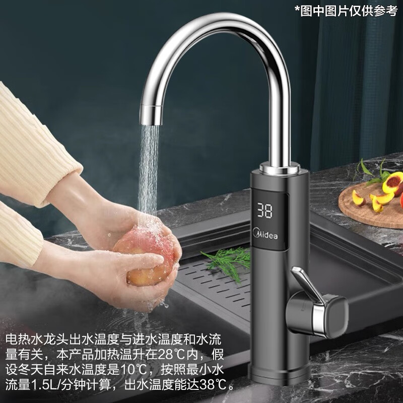 美的（Midea）电热水龙头即热式加热厨房快速电热水器家用安全DSK30MT1-X黑色