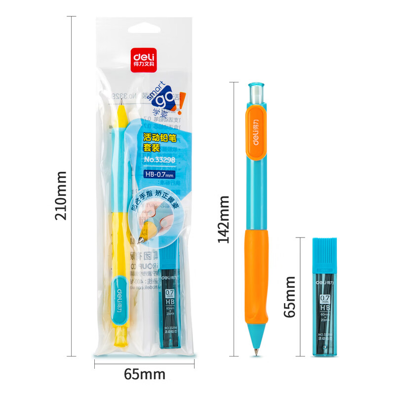 得力(deli)矫姿正姿活动铅笔套装 学生自动铅笔 0.7mm 附HB铅芯 33298蓝