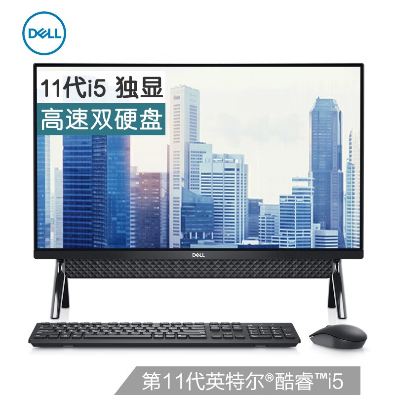 戴尔Is 24-5401-R1628B怎么样？谁用过评价？