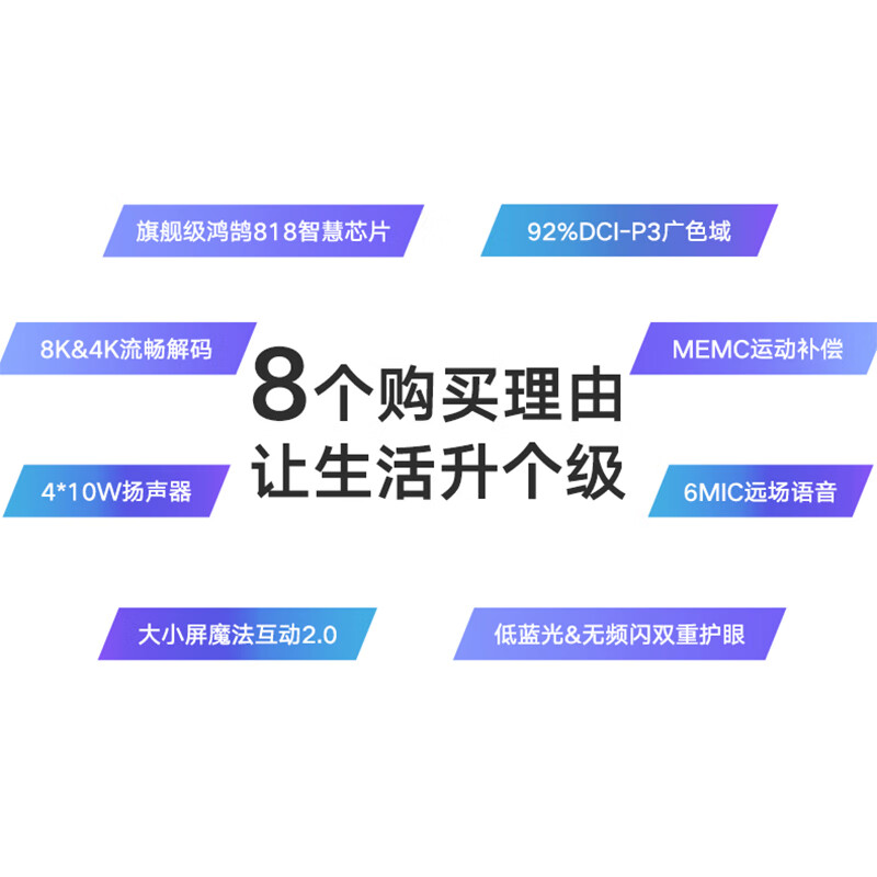 口碑爆料荣耀智能电视LOK-370评价如何？测评怎么样呢？使用点评曝光真实情况