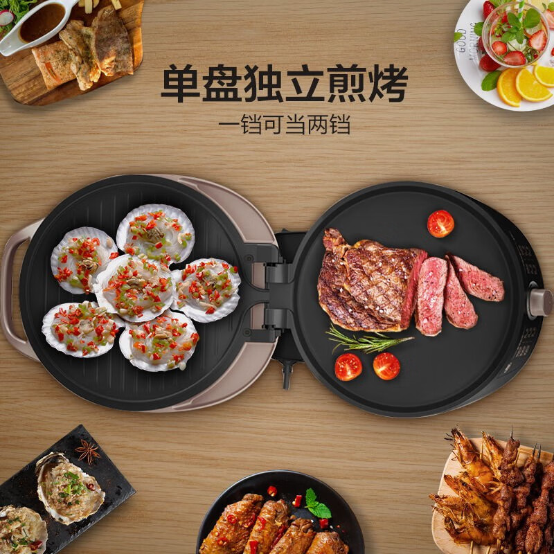 美的（Midea）電餅鐺家用智能控溫煎烤機(jī)加厚深盤煎餅鐺三明治機(jī)早餐機(jī)MC-JK30E301