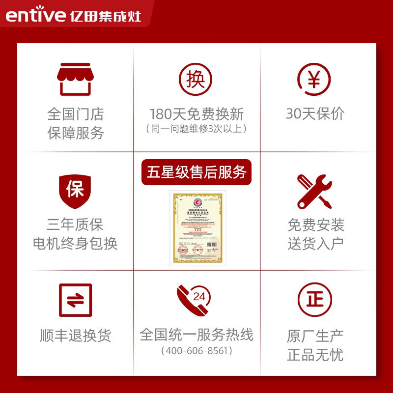 %title插图%num 亿田 集成灶消毒烘干柜 80度恒温消毒 集成灶一体灶家用 J02D玻璃台面 天然气