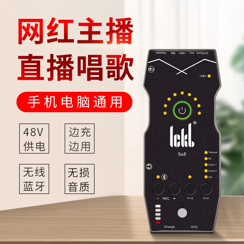 口碑爆料ickbickb so8四代标配评价如何？解析怎么样呢？吐露实情曝光使用心得