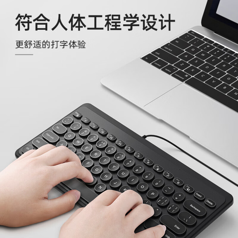 航世（BOW）K-610U 有线键盘 静音复古圆帽键盘 家用办公笔记本台式便携USB小键盘 黑色