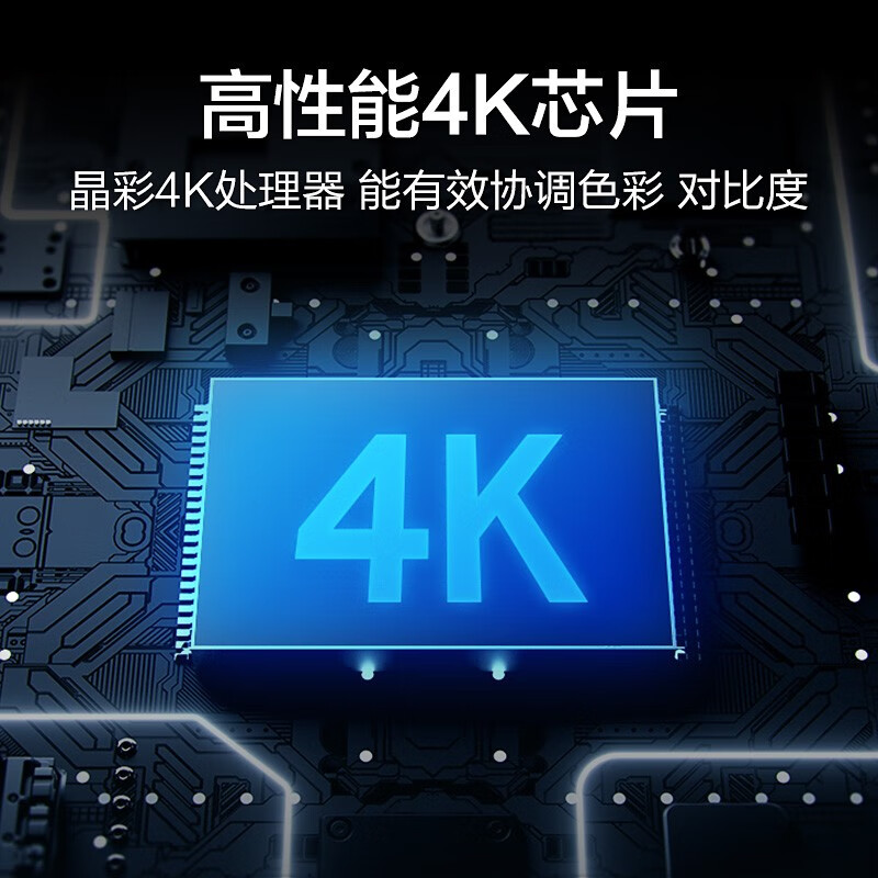 三星（SAMSUNG）50英寸 TU8000 4K超高清 全面屏HDR画质增强 教育资源智能液晶电视机UA50TU8000JXXZ