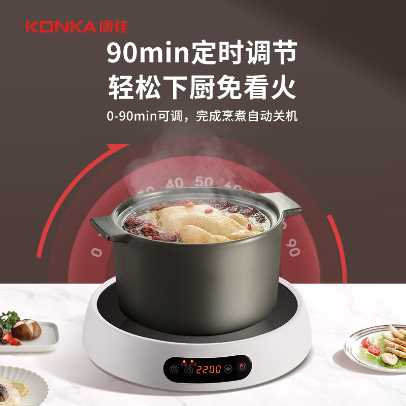 康佳（KONKA）電陶爐 電磁爐家用 電茶爐光波爐紅外爐大功率不挑鍋低輻射 KES-W22CS661