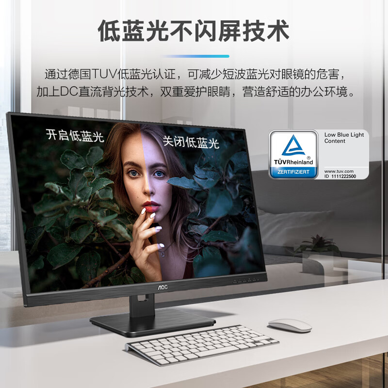 AOC電腦顯示器 27英寸 2K高清 75Hz 廣視角IPS 旋轉(zhuǎn)升降 家用設(shè)計(jì)辦公TUV低藍(lán)光愛眼顯示屏Q27P2U