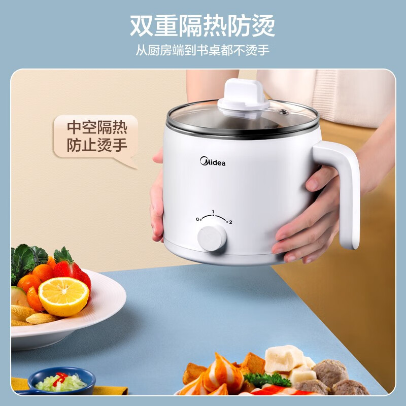 美的（Midea）多用途多功能锅电热小火锅学生宿舍1.2L煮面小煮锅智能温保DY16Easy101