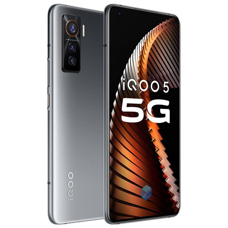 vivo iQOO 5哪个好？区别大不大？