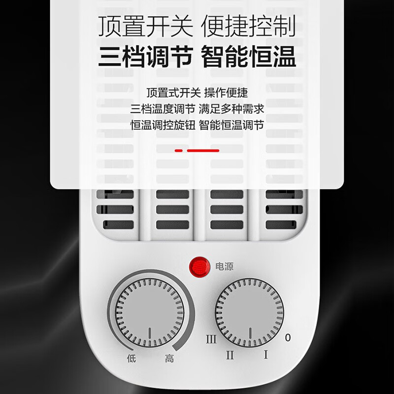 澳柯瑪(AUCMA)取暖器/電暖器/電暖氣片家用/包裹式速熱電熱油汀NY20D006