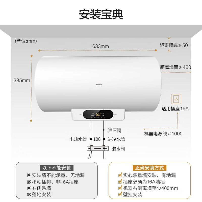 美的WS1系列怎么样？上档次吗？