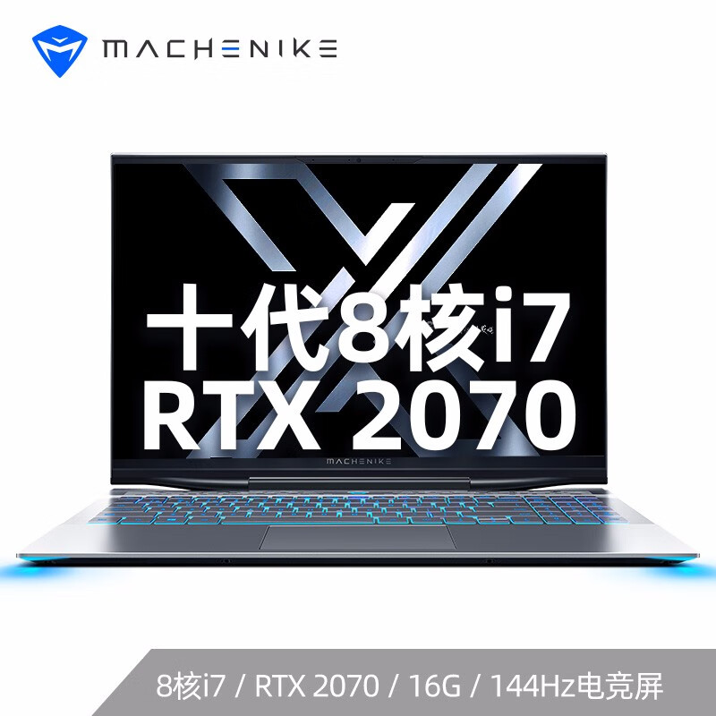 联想r7000p与机械师f117x哪个好？区别有没有？