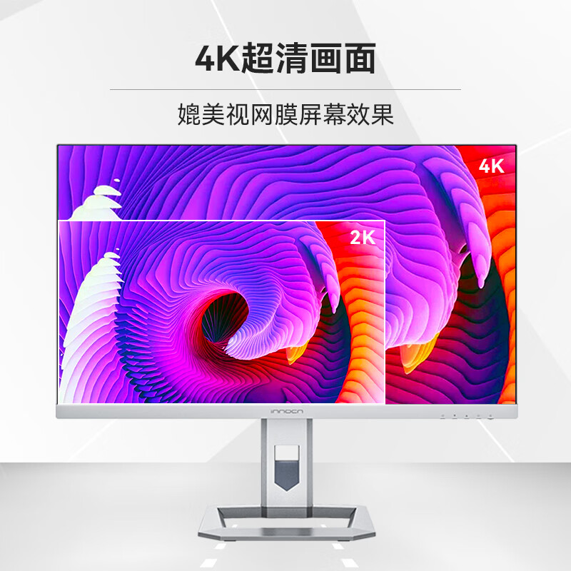 联合创新27m2v和32M2v哪个好用点-联合创新27m2v和32M2v深度对比_http://www.meifudie.com_好物_第4张