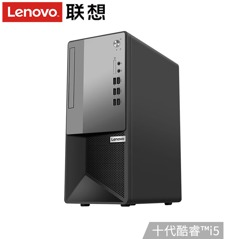 联想（Leovo）M6600t 台式电脑整机怎么样？好不好用？