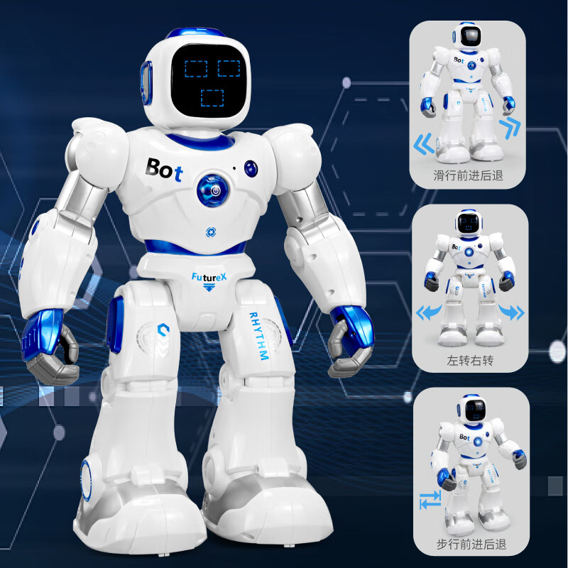 盈佳大型40CM卡尔 连蓝牙APP控制智能机器人 可编程语音交互唱歌跳舞亲子对战电动男孩儿童玩具