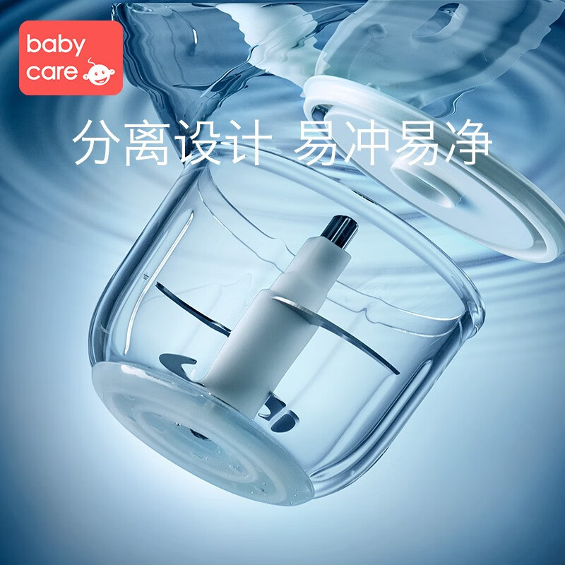 babycare辅食机婴儿多功能一体研磨器小型宝宝便携辅食工具料理机 萨洛恩红-0.3L便携式