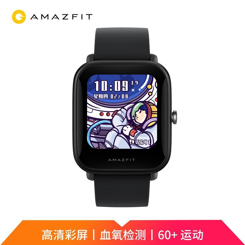 amazfitpoppro怎么样？有谁用过？