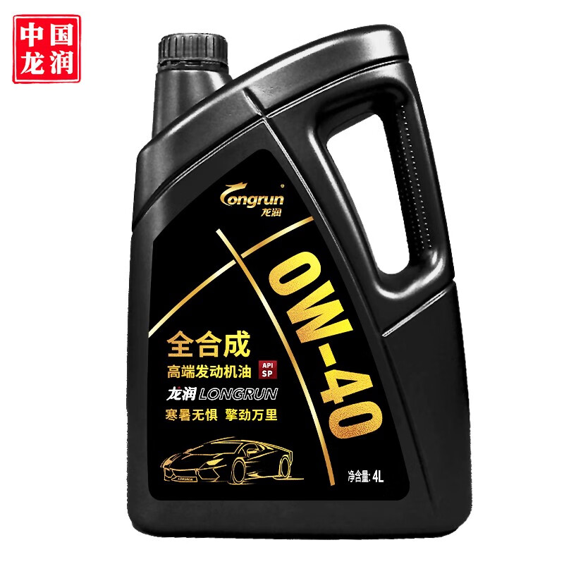 龙润润滑油龙润高端全合成汽机油 SP 0W-40 4L怎么样？谁用过评价？