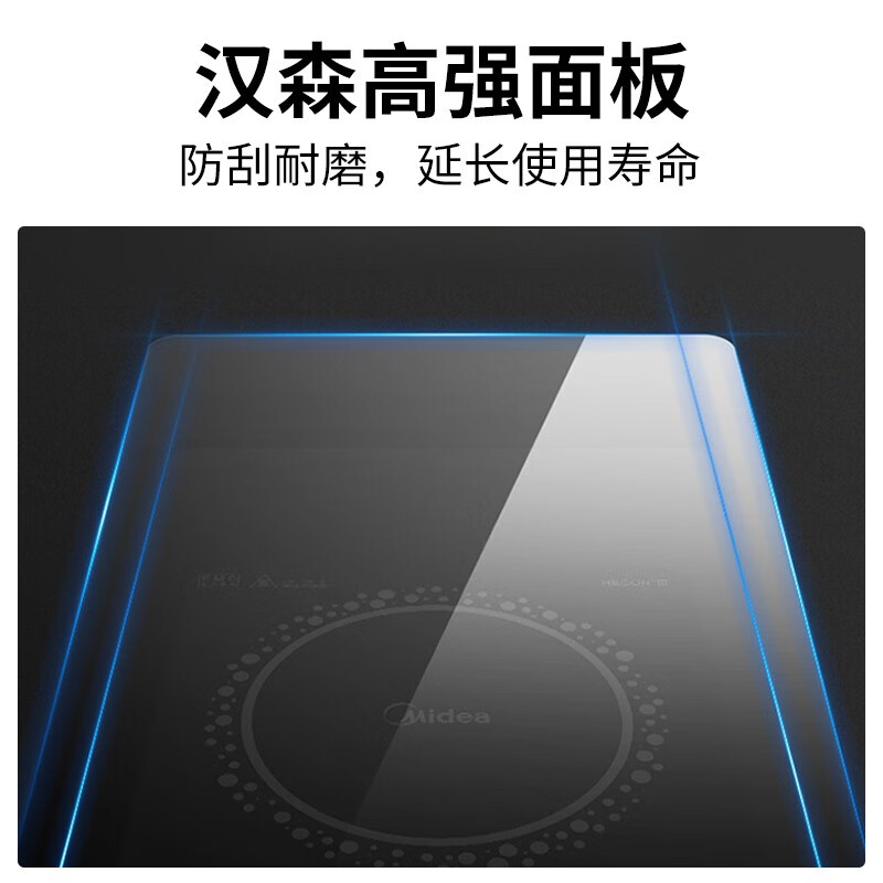 美的（Midea）电磁炉 家用2200W大功率 火锅炉汉森面板 电磁灶 智能定时 旋风防堵风机 C22-RT22E01