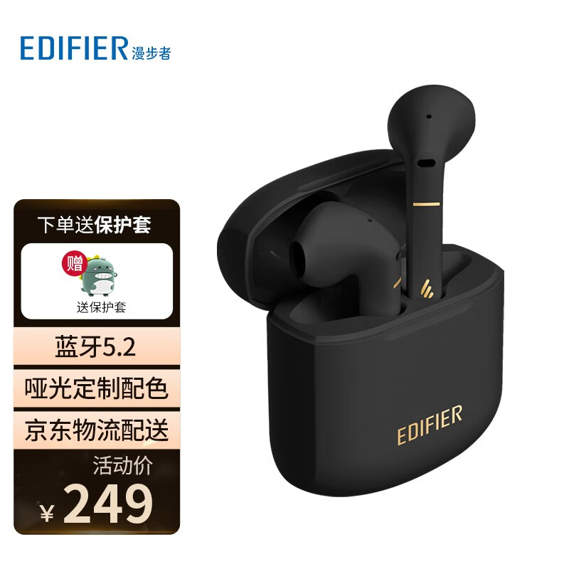 漫步者（EDIFIER） 【礼物臻选】Z2蓝牙耳机真无线通话降噪耳麦ptx解码 24h长续航 z2 plus玄冥黑