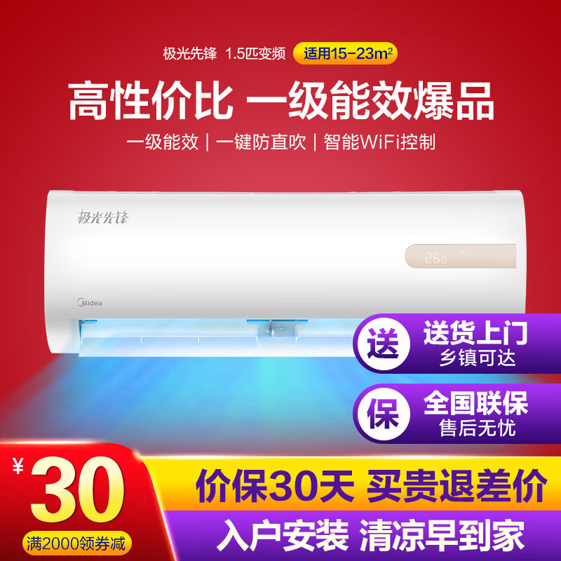 <a href='#wenda/1032028175536.php' target='_bank'>使用评测曝光r1000bt和r1700bt区别是？哪个好？老用户分析爆款原因</a>哪个好？区别是什么？