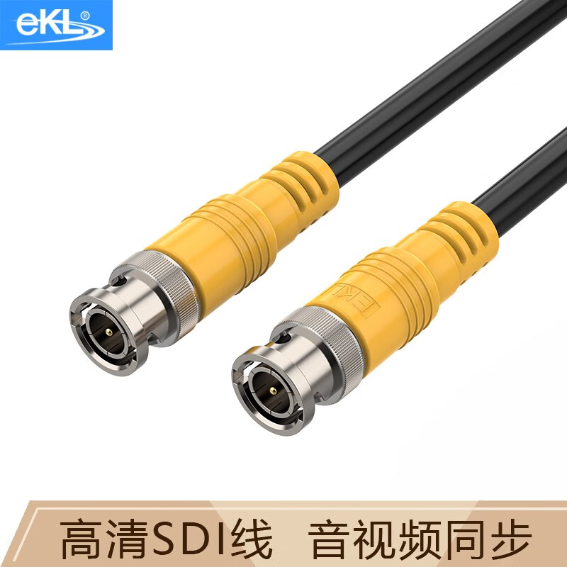 eKL 高清SDI线 75-5接口BNC线 摄像头传输Q9监控视频线 硬盘录像机同轴线5米