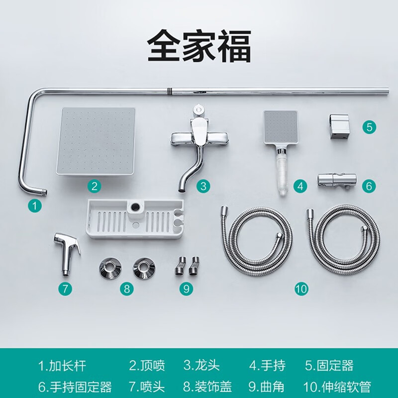 四季沐歌（MICOE） 衛(wèi)浴淋浴花灑套裝增壓花灑噴頭精銅龍頭淋浴沐浴頂噴手持噴槍浴室淋浴器 399搶精銅龍頭自潔頂噴濾芯手持噴槍1335