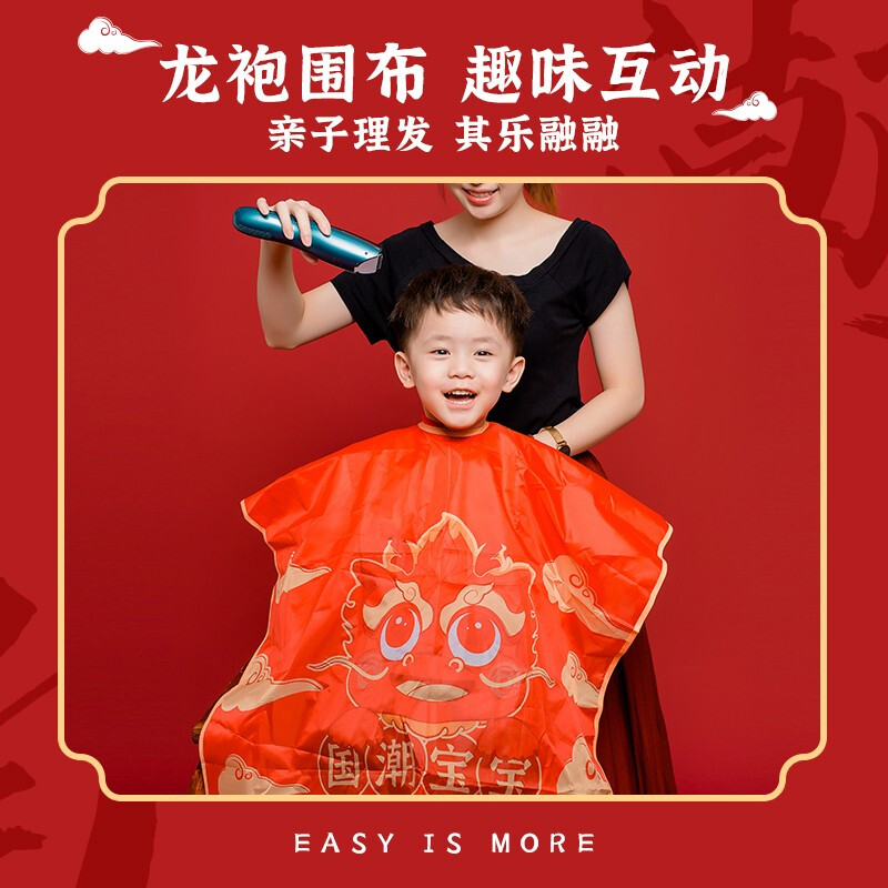 易簡(jiǎn)（yijan）嬰兒理發(fā)器自動(dòng)吸發(fā) 低頻靜音剪發(fā)器 兒童寶寶剃頭器新生兒電推子國(guó)潮禮盒 X8