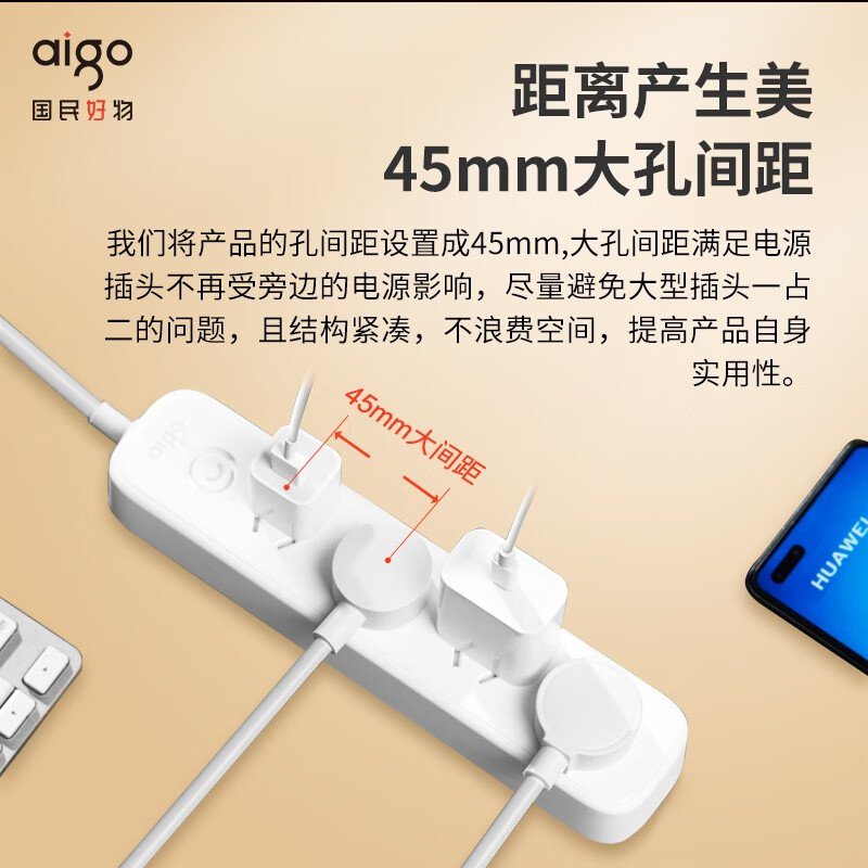 aigoAC0401怎么样？使用评价好吗？