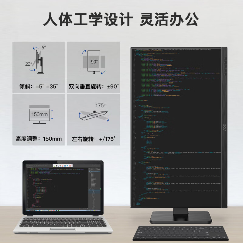 AOC22P2U怎么样？使用评价好吗？