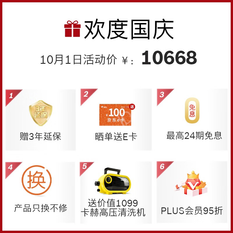 <a href='#wenda/111000102069022952.php' target='_bank'>使用评测曝光荣耀手表gs pro和gt2区别有没有？哪个好？真实体验曝光</a>哪个好？有区别吗？