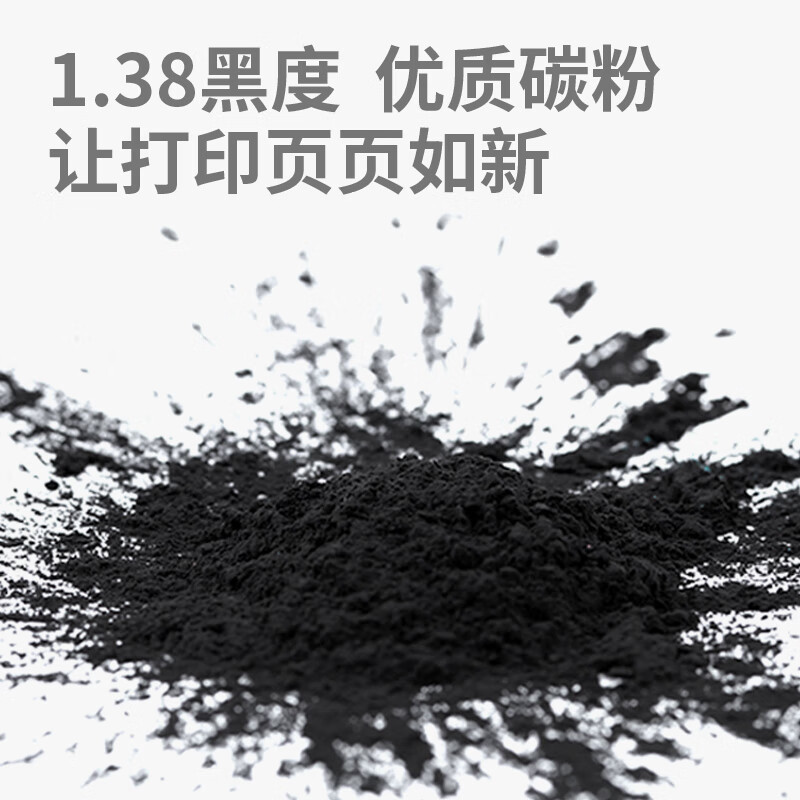 得力(deli) CF230A粉盒帶芯片 適用惠普M203d M203dn M203dw M227fdn/fdw打印機(jī)粉盒hp30A硒鼓 大容量2只裝