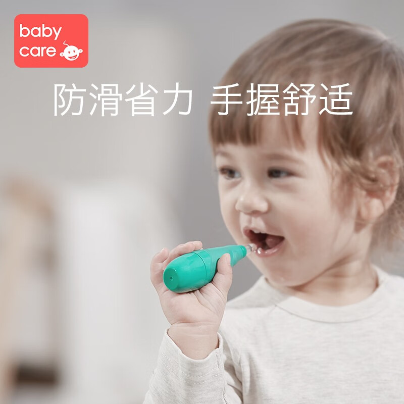 babycare儿童电动牙刷 带LED灯防水软毛低震声波1-3岁宝宝牙刷 江户紫-升级款