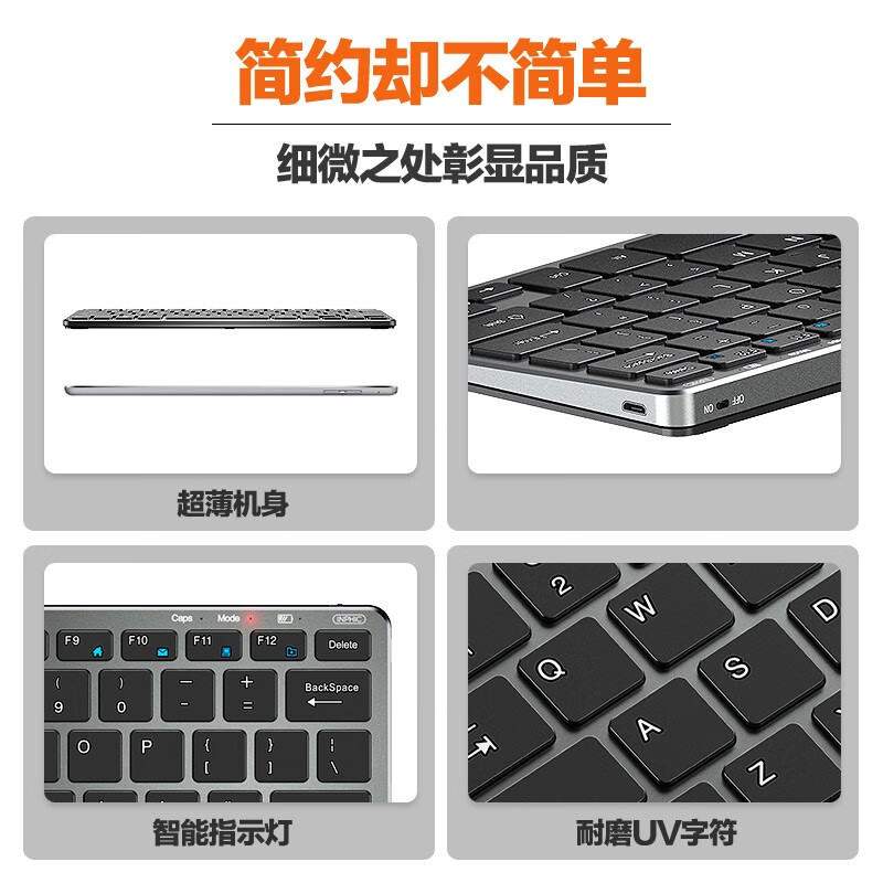 英菲克（INPHIC）V780 可充电无线键盘鼠标套装 办公静音键鼠套装 超薄便携 苹果风 笔记本电脑台式家用 灰