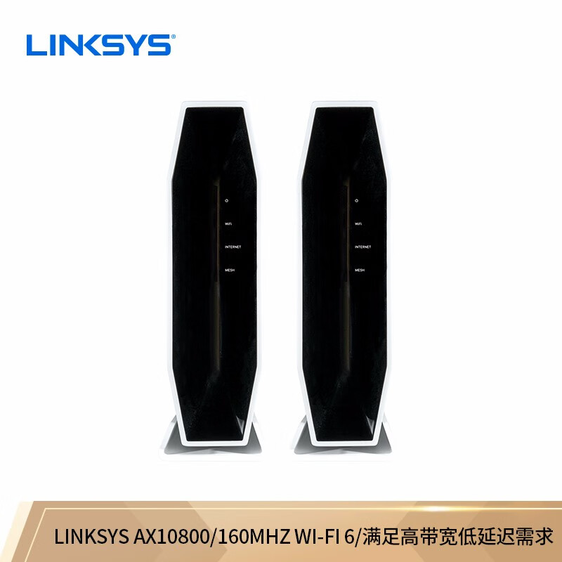 <a href='#wenda/21310000970177763.php' target='_bank'>最新评测揭秘领势LINKSYS E9452和E9450有何区别？哪个更好一些？老司机爆料必看</a>哪个好？有区别吗？