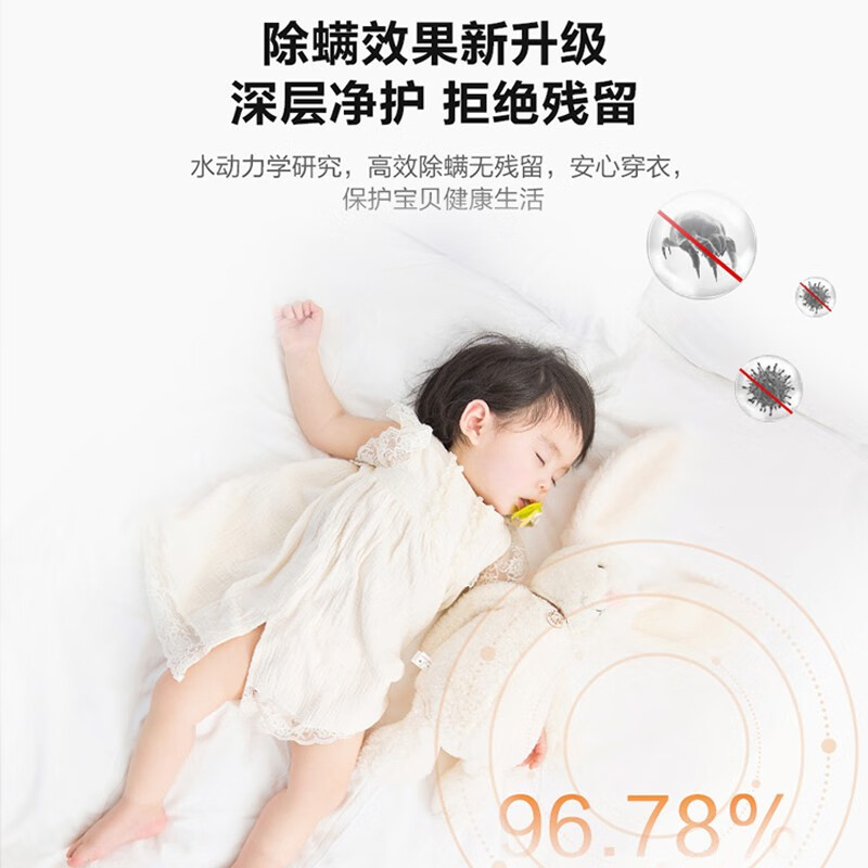 详细剖析洗衣机美的MB90V70WDY评测如何？盘点怎么样呢？内幕评测吐槽怎么样？属于什么档次？