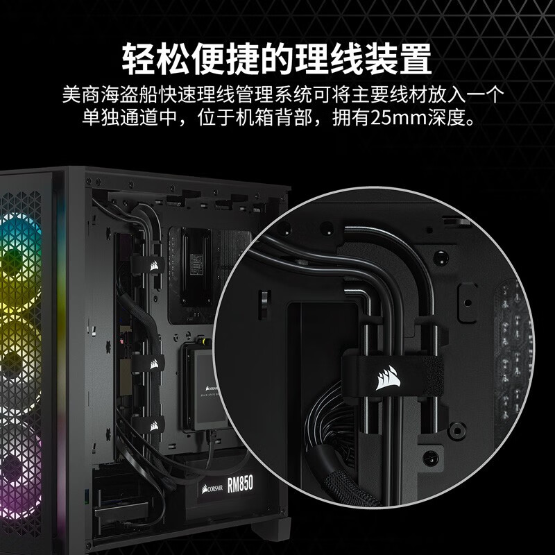 美商海盗船 (USCORSAIR) 4000D AIRFLOW 钢化玻璃中塔ATX机箱 黑色 (支持360冷排/36cm显卡/加强散热)