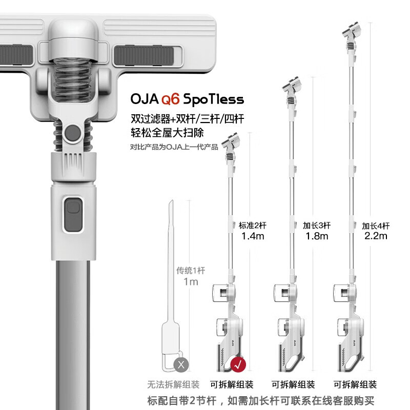 OJA无线吸尘器Q6怎么样？口碑如何？