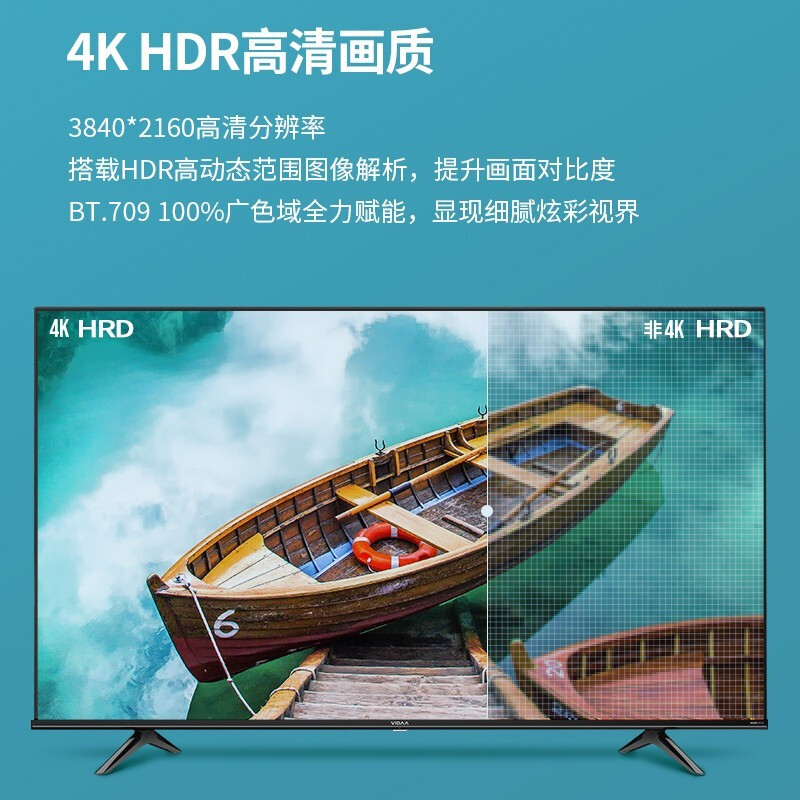 海信 VIDAA 50V1F-R 50英寸 4K超高清 超薄全面屏电视 智慧屏 HDR 教育电视 游戏巨幕液晶电视以旧换新