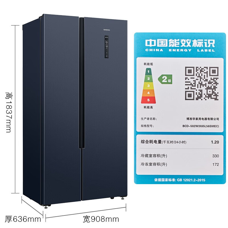 西门子(SIEMENS) 502升 变频无霜冷藏双开门对开门冰箱 纤薄大容量（湖蕴蓝） BCD-502W(K65L56SMEC)