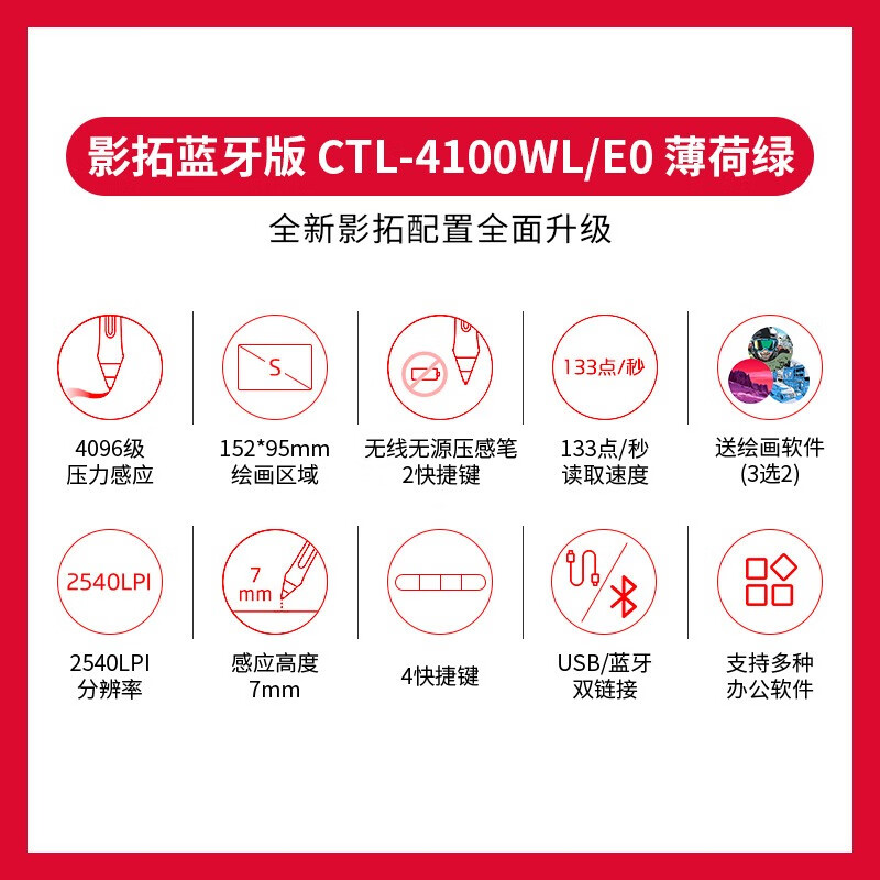 实情曝光WacomCTL-4100WLE0-C好不好用？反馈怎么样呢？老司机吐槽大实话怎么样？评价好吗？