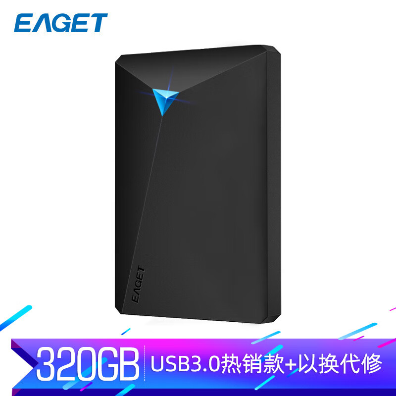忆捷（EAGET）320GB USB3.0移动硬盘G20 2.5英寸文件数据备份存储安全高速防震黑色