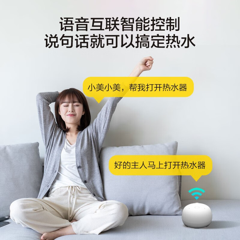 美的（Midea）60升电热水器3200W变频速热水质洁净可视 安全零电洗3.0 智能家电APP控制F6032-ZA8(HEY)