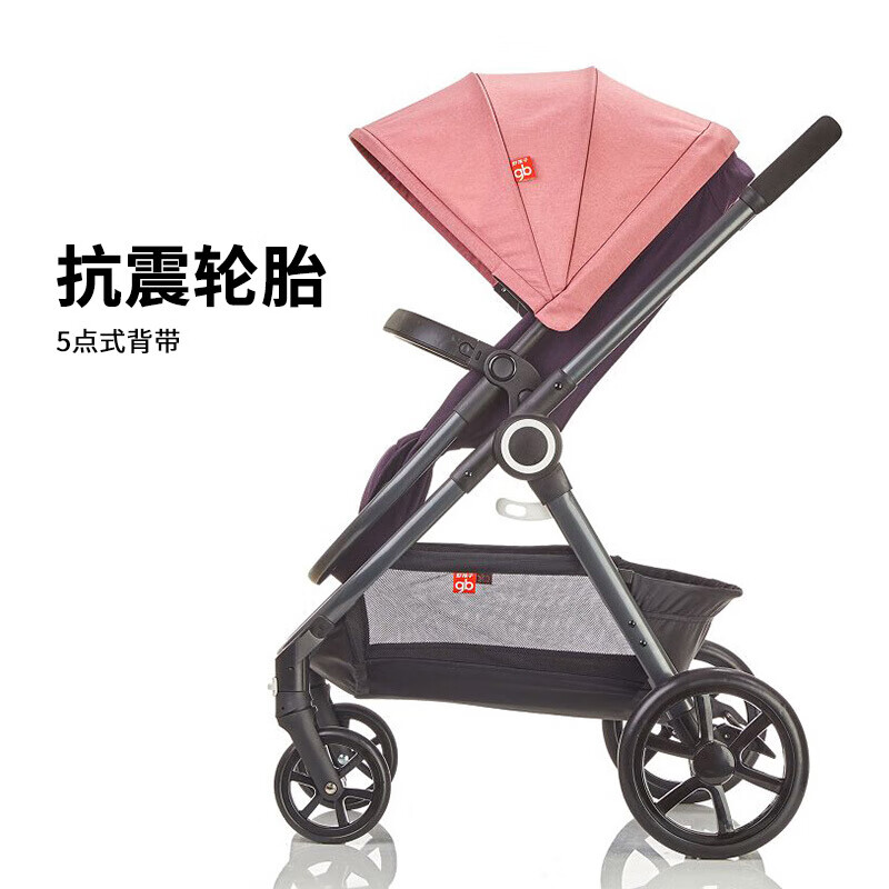 gb好孩子婴儿推车 高景观婴儿车 可坐可平躺双向推行避震折叠轻便儿童推车 紫粉GB105-Q207PP