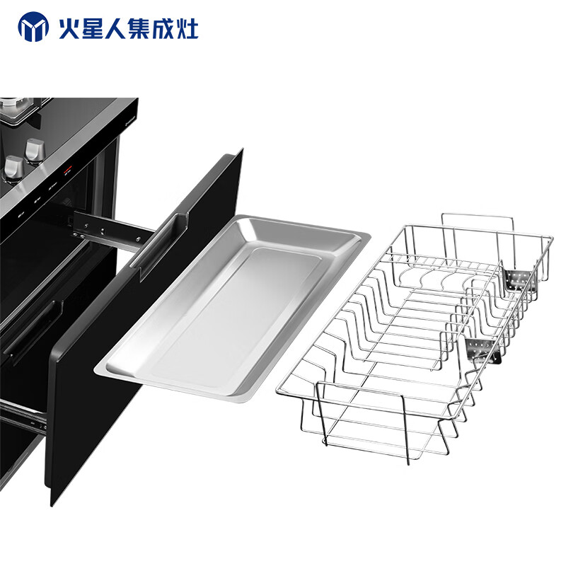 火星人 集成灶 57L大容积 集成灶一体灶家用 二星消毒柜  T4B/X玻璃台面 （天然气）